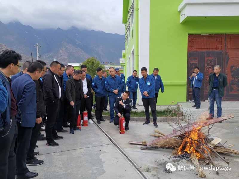 武都區(qū)供排水總公司召開2020年安全生產(chǎn)和消防知識(shí)培訓(xùn)會(huì)議